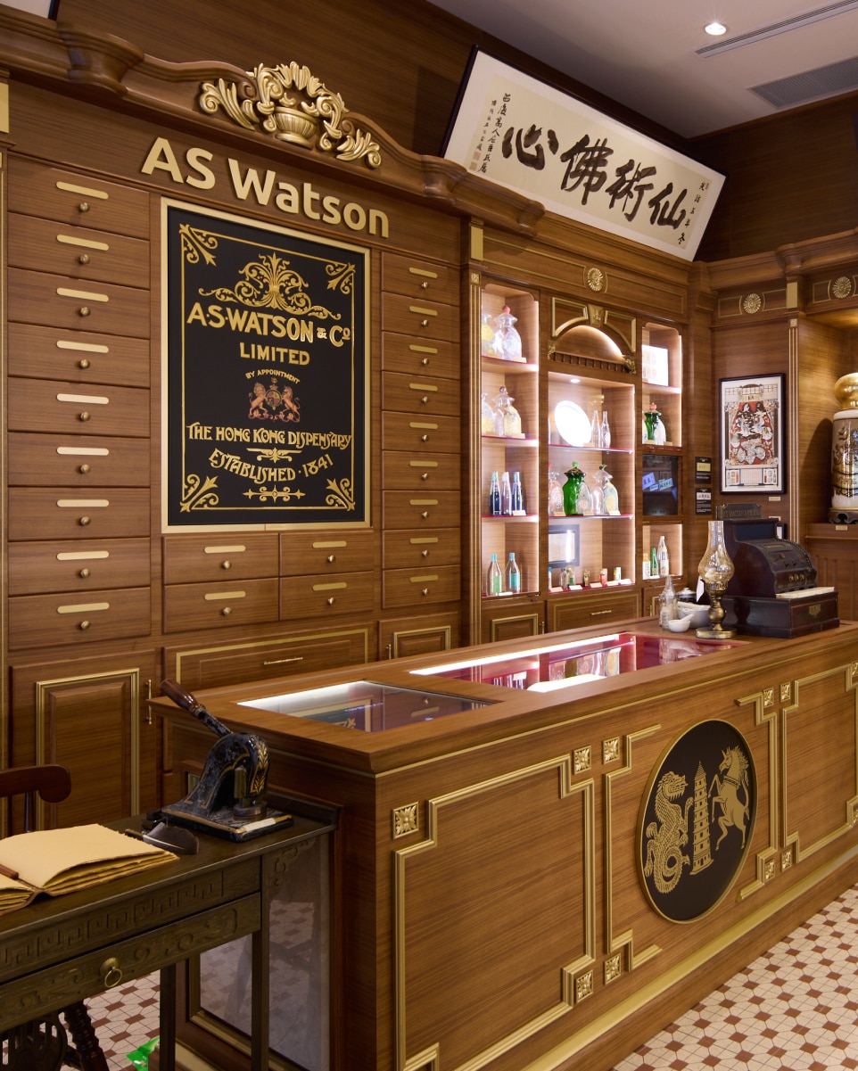 【屈臣氏集團185 周年歷史故事】推廣活動